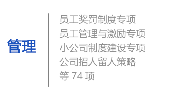 华珂资本