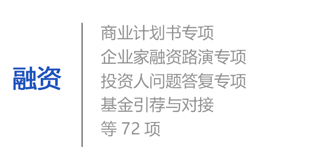 华珂资本